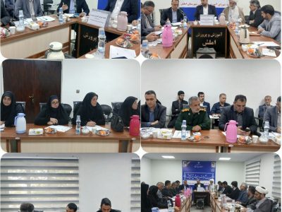 برگزاری اولین جلسه شورای آموزش و پرورش شهرستان املش