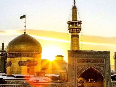 میلاد با سعادت حضرت امام رضا (ع) بر همگان مبارکباد