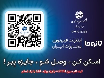 اگر دنبال سرعت واقعی اینترنتی هستید، دیگه وقتشه