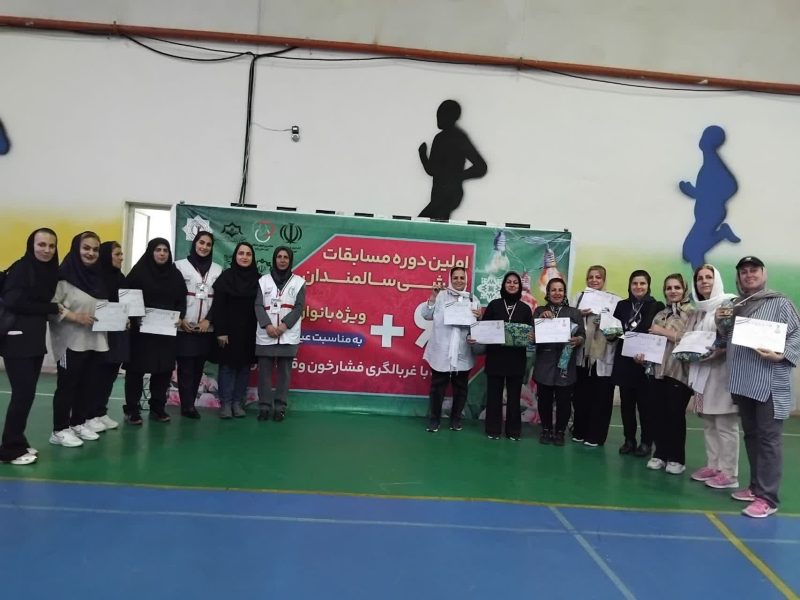 اولین رویداد مسابقات چالشی «مثبت ۶۰» ویژه بانوان سالمند در رشت برگزار شد