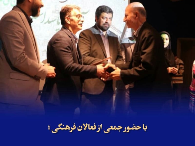 بزرگداشت «روز جهانی زبان مادری» در رشت