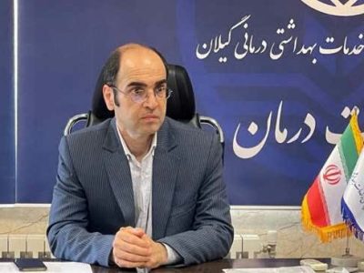 پایان فرآیند ثبت نام الکترونیکی انتخابات نظام پزشکی