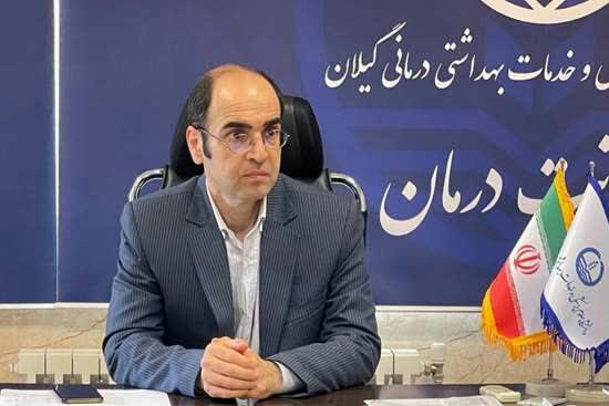 پایان فرآیند ثبت نام الکترونیکی انتخابات نظام پزشکی