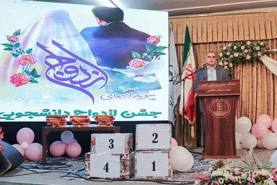 معاون فرهنگی و دانشجویی دانشگاه علوم پزشکی گیلان: پایه زندگی مشترک صداقت و عشق است
