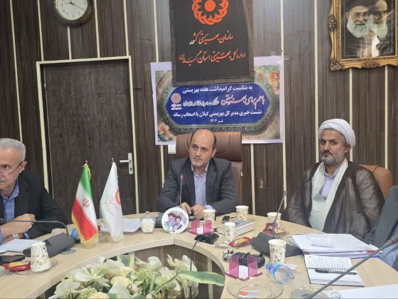 مدیرکل بهزیستی گیلان : پیشگیری از اعتیاد از اولویت های سازمان بهزیستی است