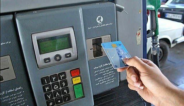 شرکت پخش فرآورده‌های نفتی: آماده انتقال سهمیه سوخت به کارت بانکی هستیم