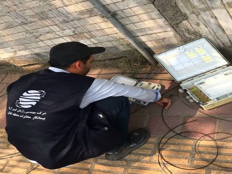 بازسازی و رفع خرابی کابل فیبر نوری (FTTH) خیابان کارگر ۱۹ ، شهر لاهیجان