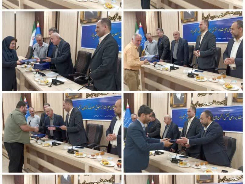 تحویل اعتبار نامه در نشست بررسی نقش انجمن‌های حمایت از حقوق مصرف کنندگان در تنظیم بازار