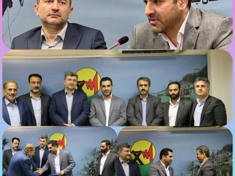 انتصاب مسئول نمایندگی هسته گزینش توانیر در شرکت توزیع نیروی برق استان گیلان