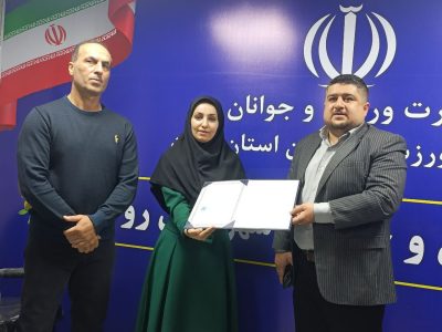 ساحل ملک محمدی ، مسئول خزانه داری و روابط عمومی هیات انجمن های ورزش های رزمی شهرستان رودبار شد