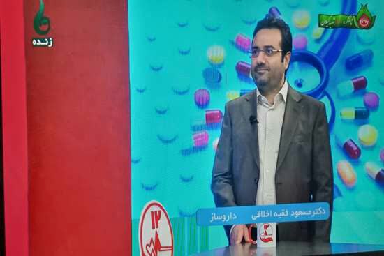 داروسازان در دسترس ترین مشاوران سلامت مردم؛ پاسخ به پرسشهای مردمی در روز داروساز
