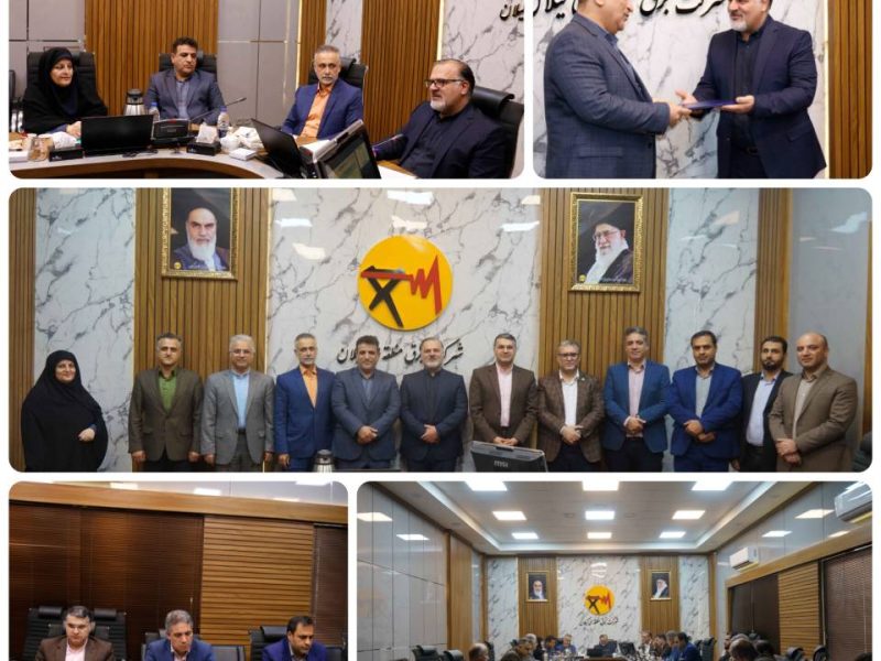 در ارزیابی عملکرد دستگاه‌های اجرایی استان؛  برق منطقه‌ای گیلان به رتبه دوم دست یافت