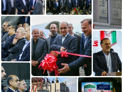 مدیرعامل شرکت برق منطقه‌ای گیلان خبر داد: اولین پست سیار با ظرفیت ۳۰ مگاولت آمپر افتتاح و به بهره‌برداری رسید
