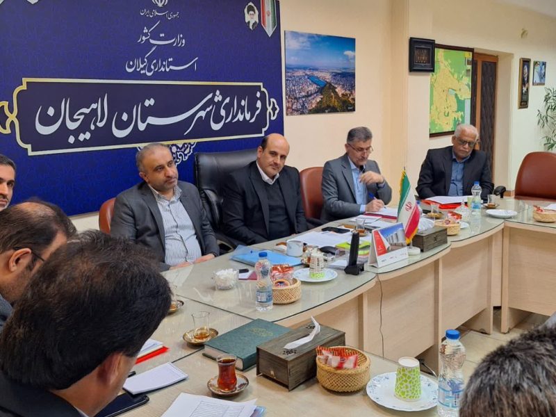 فرماندار لاهیجان در نشست با هیأت اجرایی انتخابات شهرستان :   آمادگی کامل زیرساخت‌ها و پایبندی به قانون، لازمه برگزاری انتخابات شوراهاست