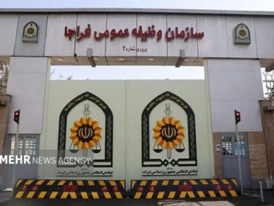 هشدار سازمان وظیفه عمومی فراجا درباره صدورکارت های جعلی در فضای مجازی