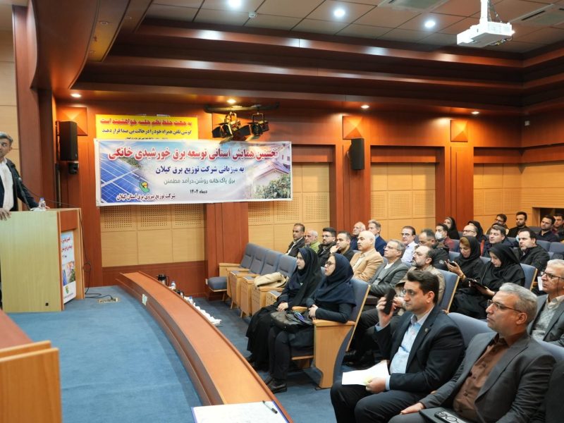 استاندار گیلان : همه دستگاه‌های متولی جهت جلوگیری از هدررفت انرژی، ملزم به اتخاذ رویکردی جدی و جدید در احداث ساختمان‌ها هستند