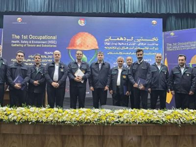 موفقیت مهم در شرکت توزیع برق گیلان در حوزه HSE