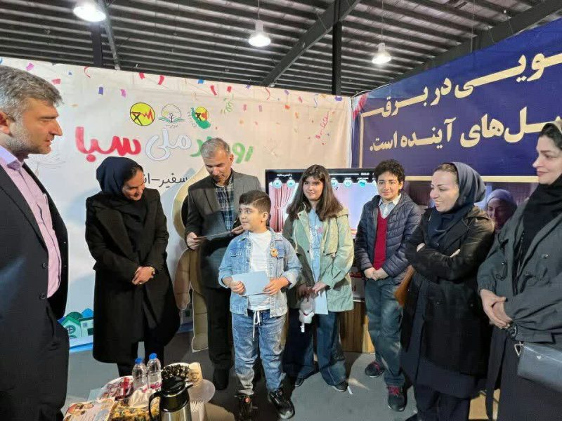 توزیع برق گیلان اعلام کرد: استقبال پرشور کودکان و دانشآموزان گیلانی از غرفه «سبا» در جشنواره روز رشت