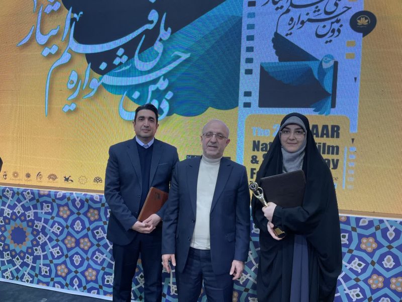 برگزاری آیین پایانی دومین جشنواره ملی فیلم ایثار