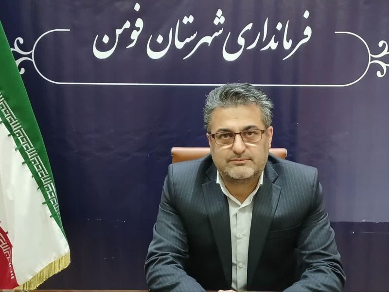 پیام فرماندار شهرستان فومن به مناسبت روز اهدای خون
