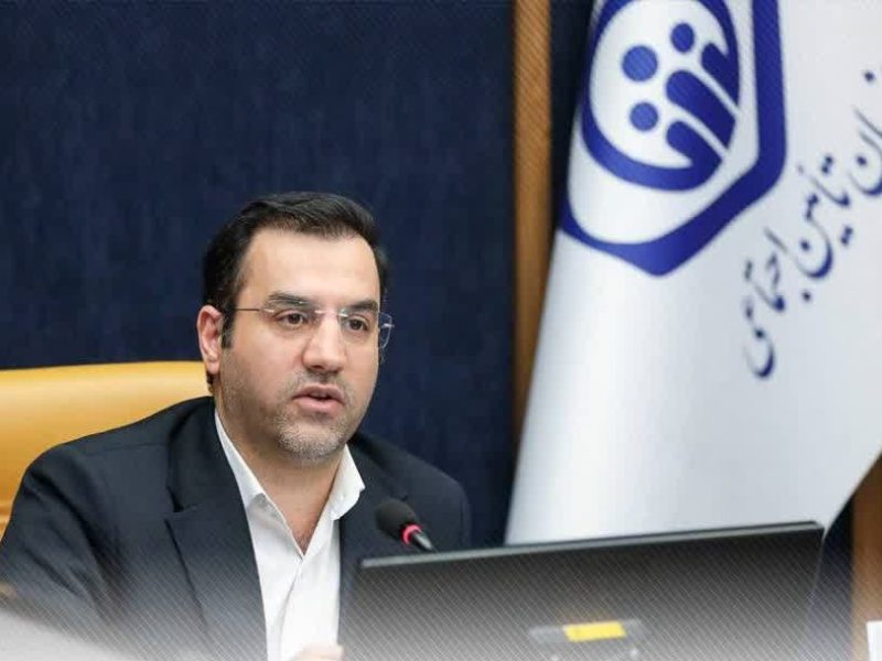 سرپرست سازمان تأمین اجتماعی: زیربنای ایجاد تأمین اجتماعی توسعه عدالت است/ حرکت در مسیر تحول دیجیتال سازمان متوقف نمی‌شود