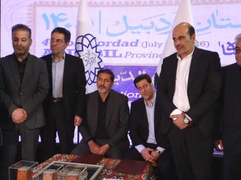 تفاهم‌نامه خواهرخواندگی شهرهای لاهیجان و اردبیل با حضور وزیر فرهنگ و ارشاد اسلامی امضا شد