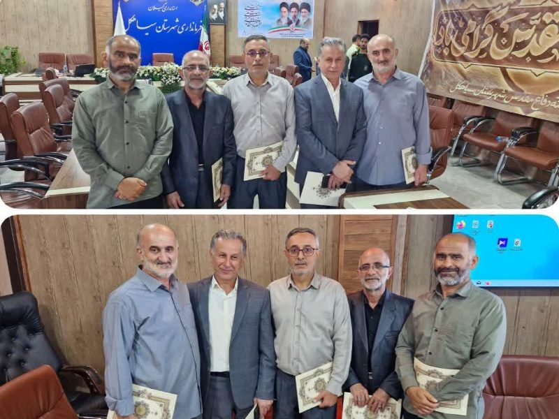 تجلیل از کارکنان و رزمندگان ۳ جنگ تحمیلی به مناسبت هفته دفاع مقدس در فرمانداری سیاهکل